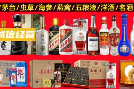 重庆渝中区烟酒回收酒.jpg